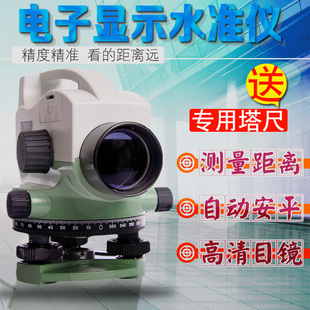 天津欧波电子水准仪DS101自动安平高精度数字测水平仪测距水准仪
