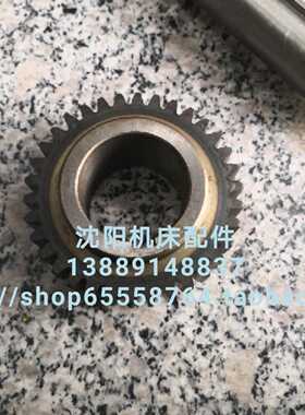 沈阳数控机床 CAK5085 CAK6150 2403L 原厂磨齿齿轮 Z34 M2.75