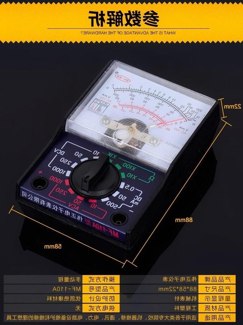 歌扬便携机械小型表笔多