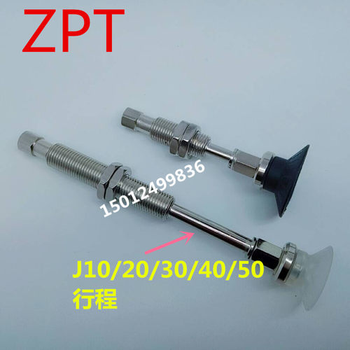 SMC平行真空吸盘 ZPT10/13/16/20/25/32UNJ/USJ50-B5/04/06-A10