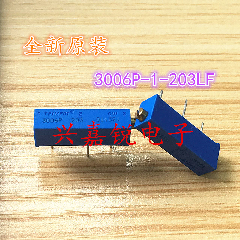 3006P-1-203LF 20K 全新原装DIP3 侧调 矩形精密可调电位器 正品