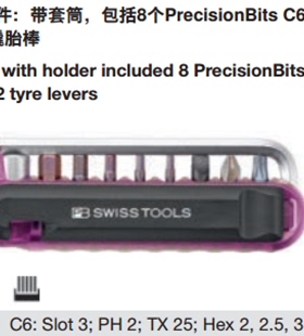 瑞士PB Swiss Tools PB 470 Purple紫色自行车工具混合12套件