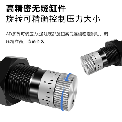 可调液压油压缓冲器AD2016/2020/2025/2050/2525/2530/2540减震器