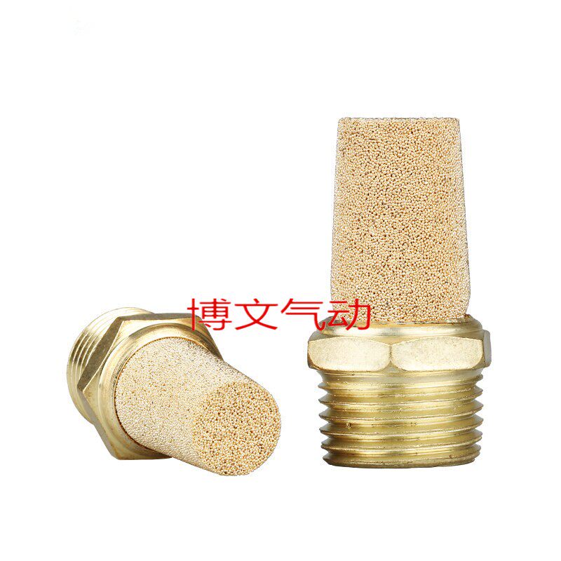 电磁阀消声器 1分2分3分4分6分1寸 DN15 20 DN25消音器宝塔型