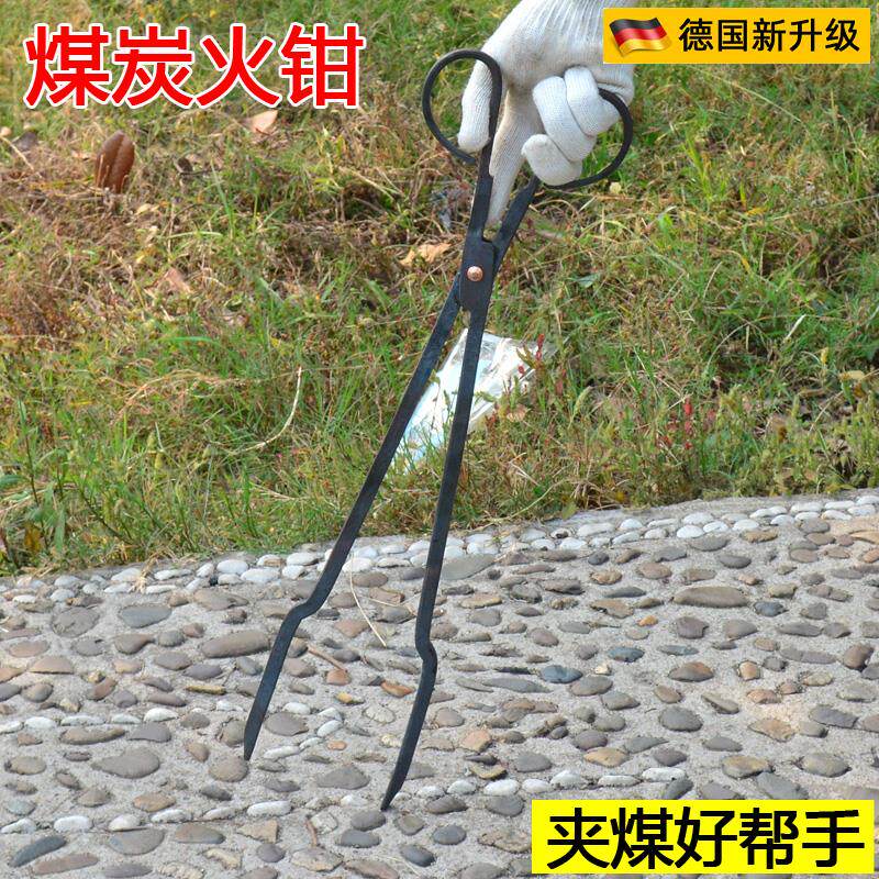 德国品质锻打家用加长煤球火钳夹木炭夹捡垃圾夹环卫垃圾钳拾物