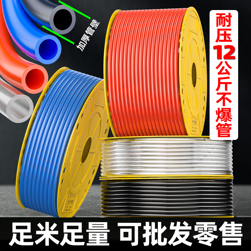 气管空压机软高泵透明动