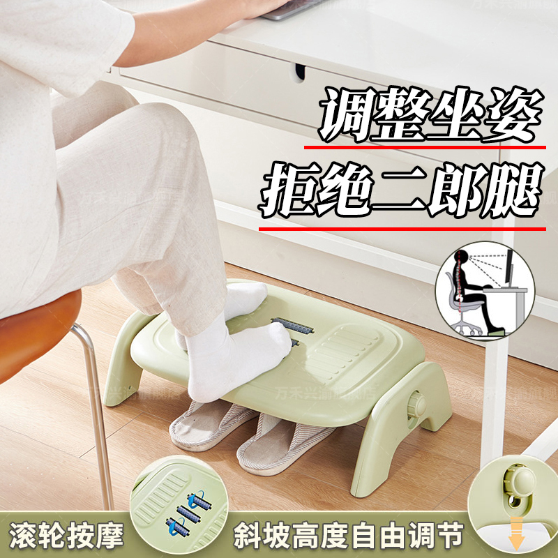 办公室脚踏神器搁脚凳工位桌下防止翘二郎腿放脚踏板踩脚凳可调节