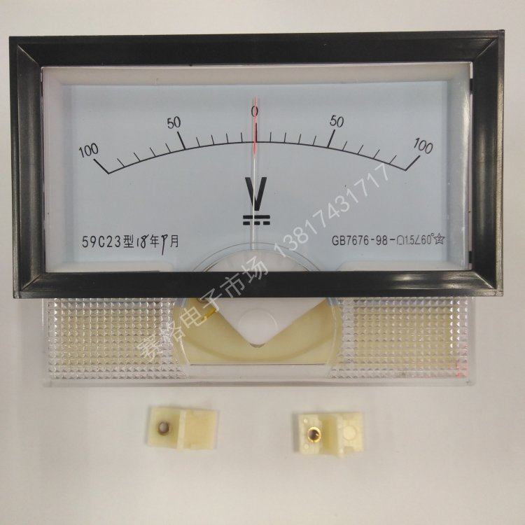 59C23 +- 正负100V50V 150V 250V 300V直流正负电流电压表面板表