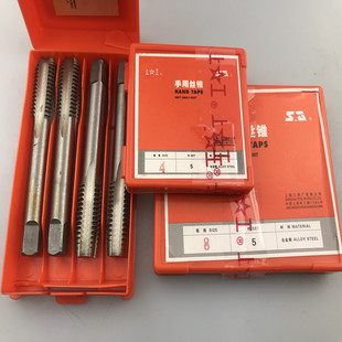 手用丝攻 手丝锥m6 头攻二攻为一副m3 m12 上海工具厂 正品 上工