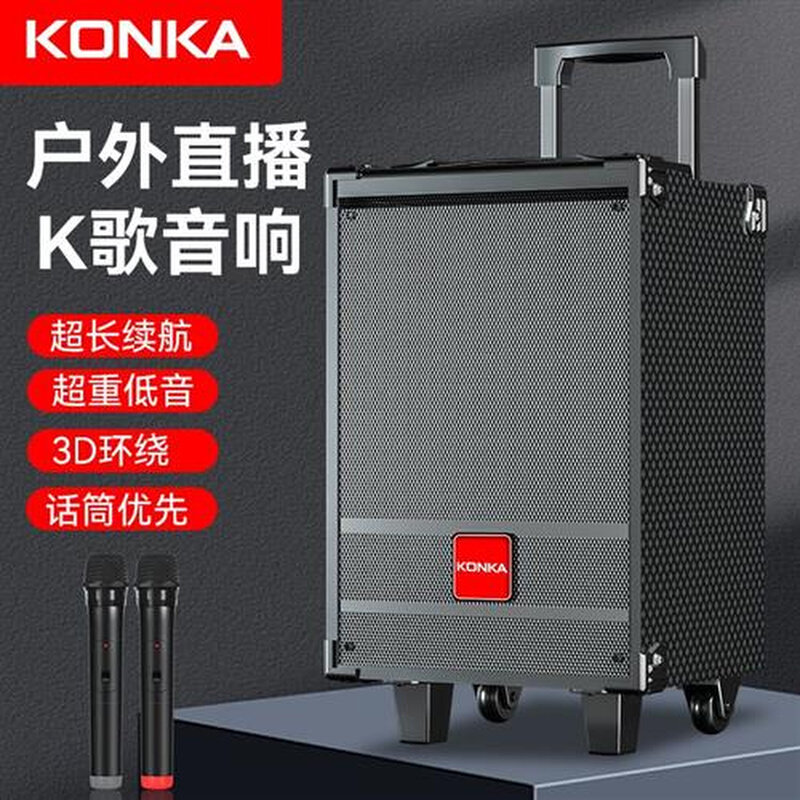 广场舞音响户外超大功率家用K歌蓝牙拉杆音箱低音炮喇叭影响
