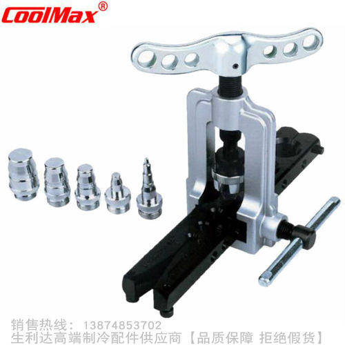 CoolMax/格美45&deg;挤