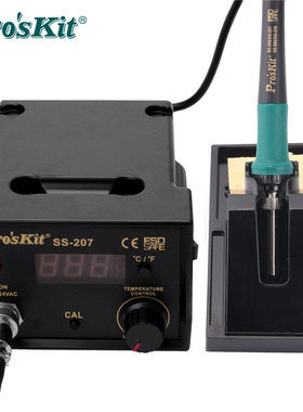 台湾宝工Pros'kit SS-207H 防静电数位温控焊台 数显恒温焊台