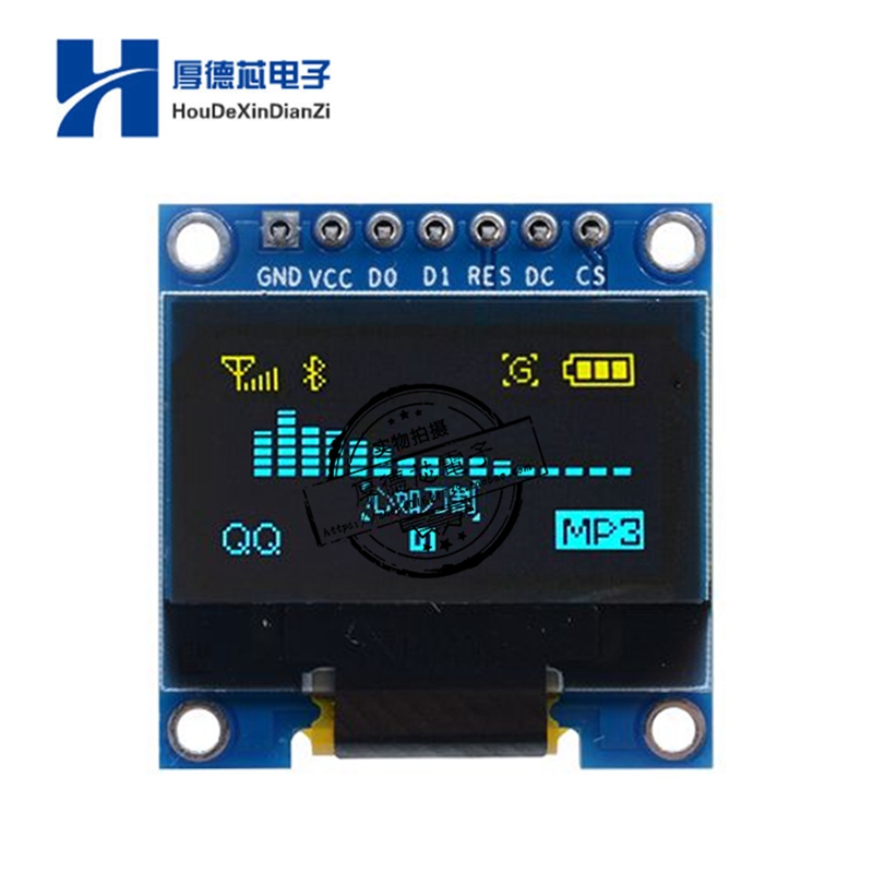 寸显示屏液晶串口器模块