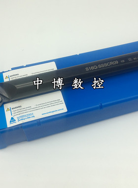 三韩镗孔刀杆内孔车刀S12M/S16Q/S20Q/S25R/S32S-SSSCR09/SSSCL09