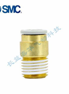 SMC接头KQ2S04-S06-S08-S10-12-16-M3G-M5A-M6A-01-02-03-04AS AP