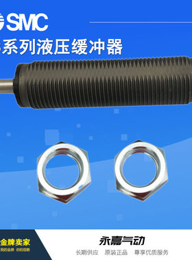 议价缓冲器RB/RBC0805/0806/1006/1007/1411/1412/2015S