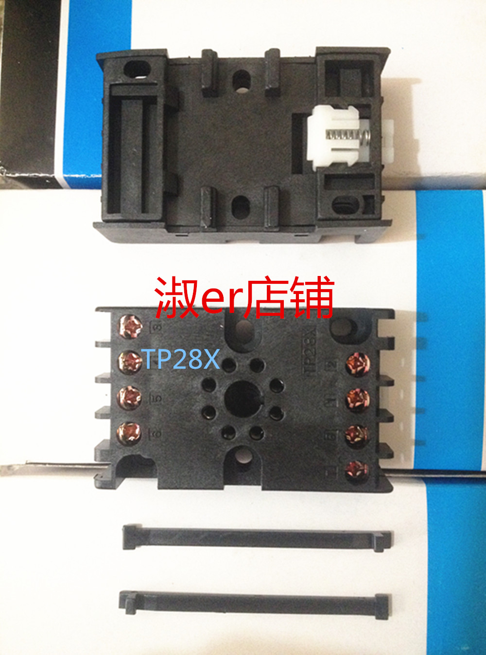 继电器底座TP28X (JTX-2C) 配 (ST3P) JSZ3  8孔MK2P 铜件