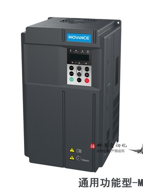 议价汇川变频器MD290T0.7G/1.1PB 1.5 2.2 3.7 5.5 7.5 11 15 18.