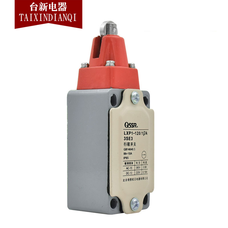 原装正品奇胜松日行程开