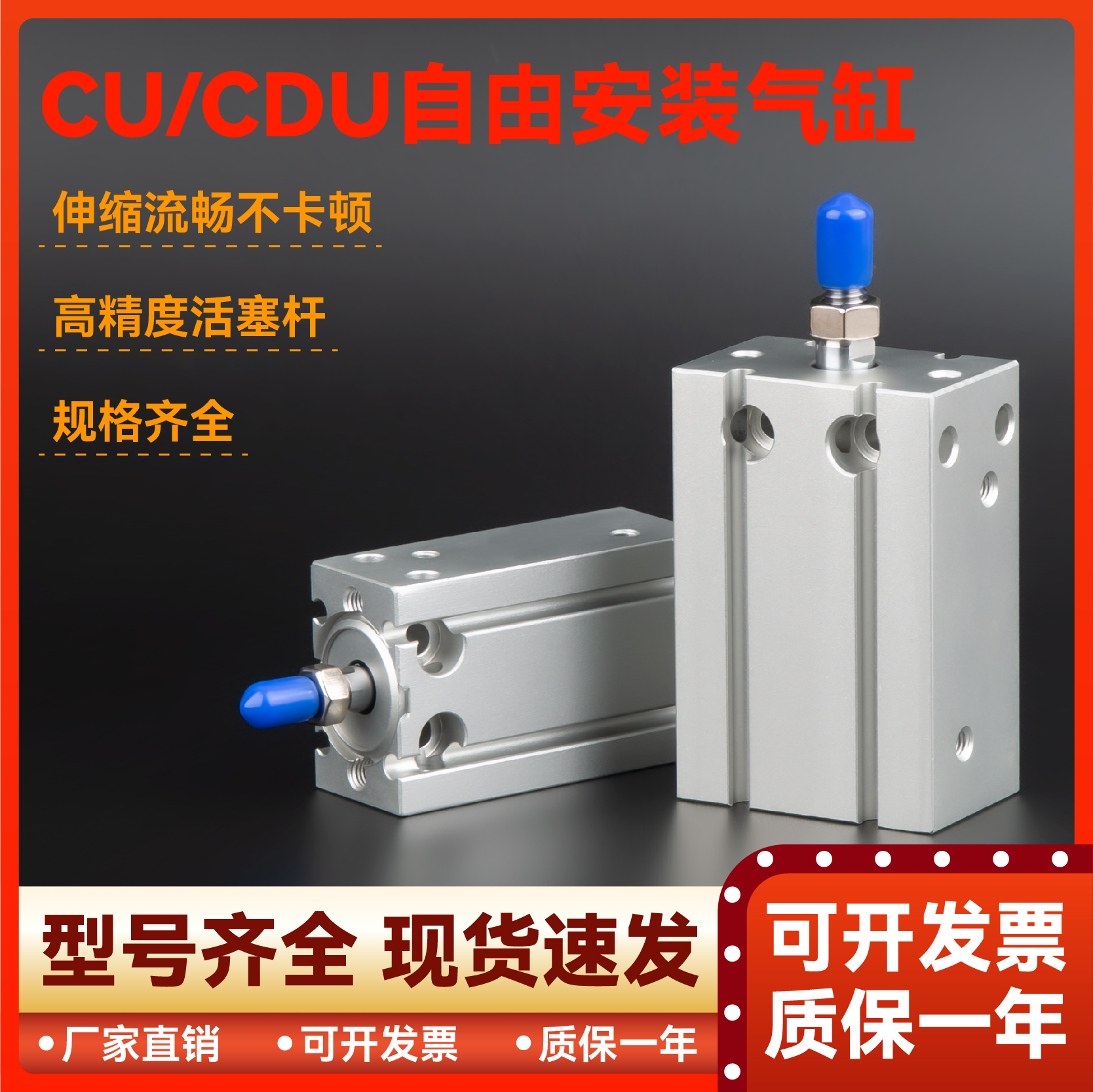 SMC自由安装气缸小型气动MD/CU/CDU6/10/16/20/25/32-5 10 15 30D