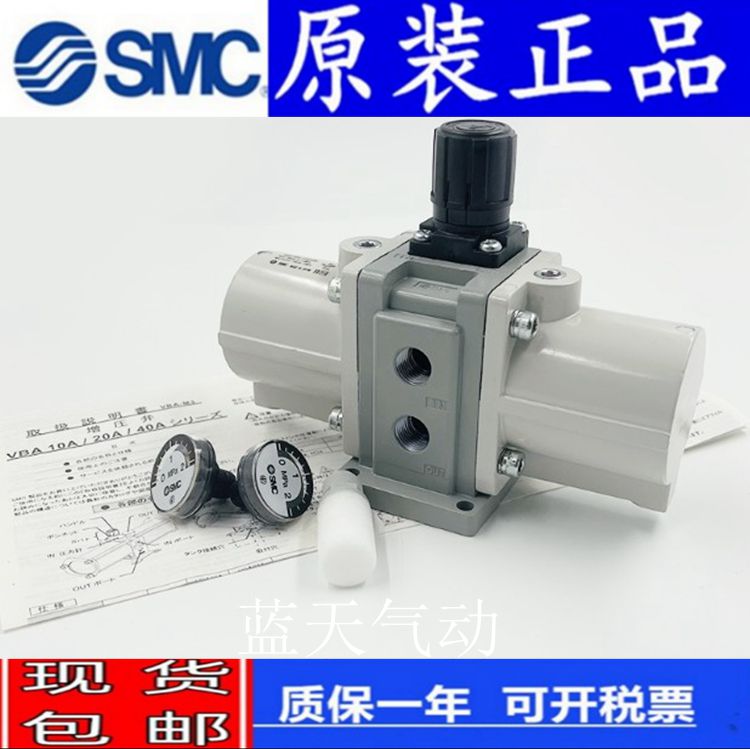 SMC增压阀VBA10A-F02/VBA22A/VBA20A-03/VBA40A-04GN VBAT10A1 GS