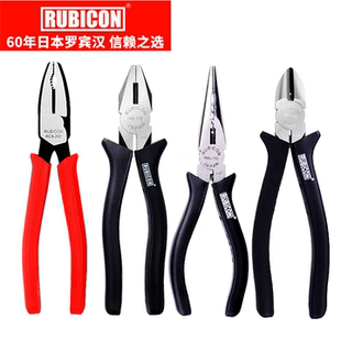 日本进口RUBICON罗宾汉电工钢丝钳多用尖嘴钳斜口钳平嘴钳斜嘴钳
