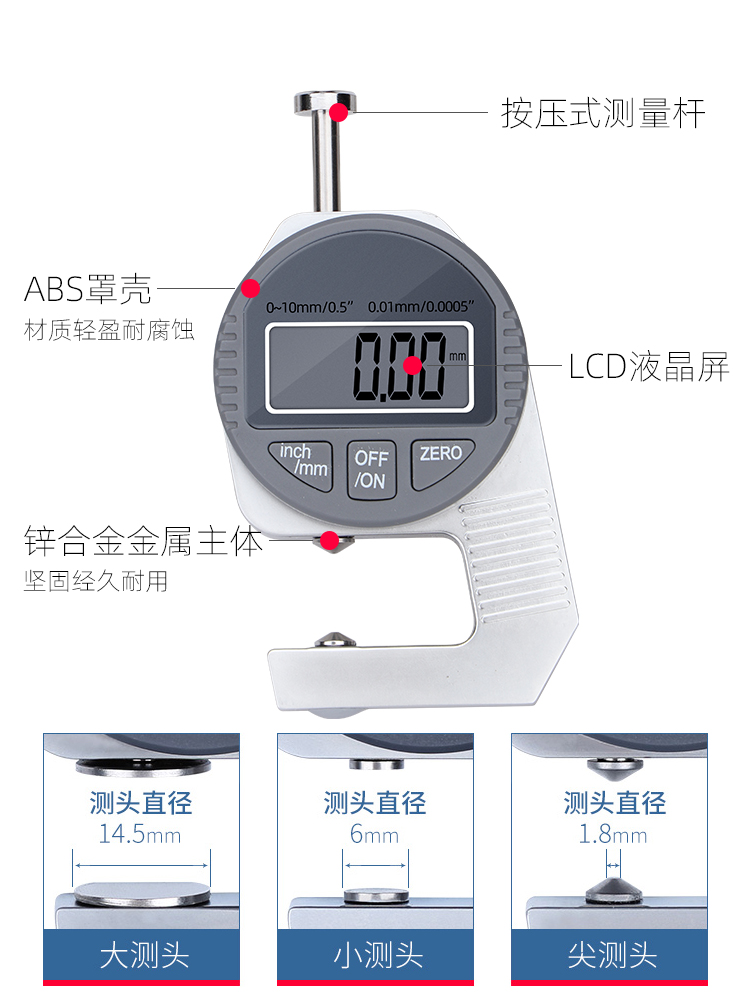 测厚仪高精度测量规钢厚板木材厚度器表千分尺数显计测厚规百分*