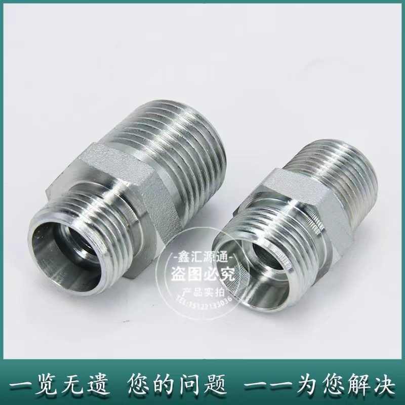 1CN/1DN接头公制转美制NPT卡套式24°锥密封管螺纹接头液压油