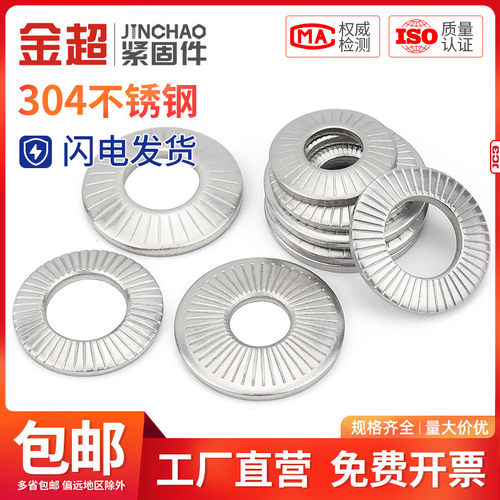 金超不锈钢鞍形蝶单面花