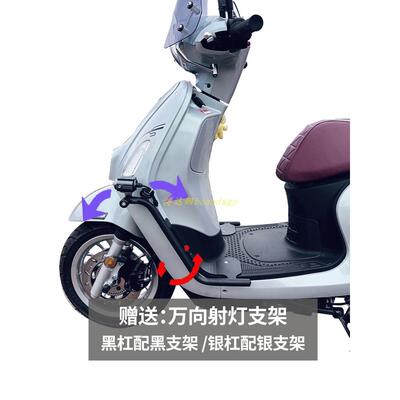 适用三阳飞度护杠保险博