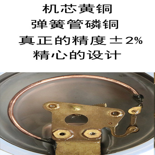 YN60耐震 径向压力表 不锈钢抗震油压表 水压表压力表