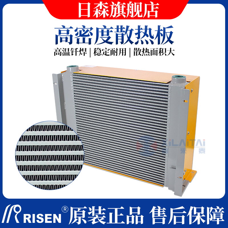 现货日森液压散热器板片