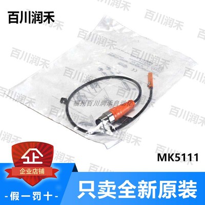 议价ifm易福门MK5111 MK5112气缸开关T型槽封