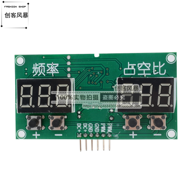 方波矩形信号发生器步进