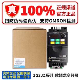 A4022 AB004 A4015 015 欧姆龙变频器3G3JZ 022 4037 A4007 AB007
