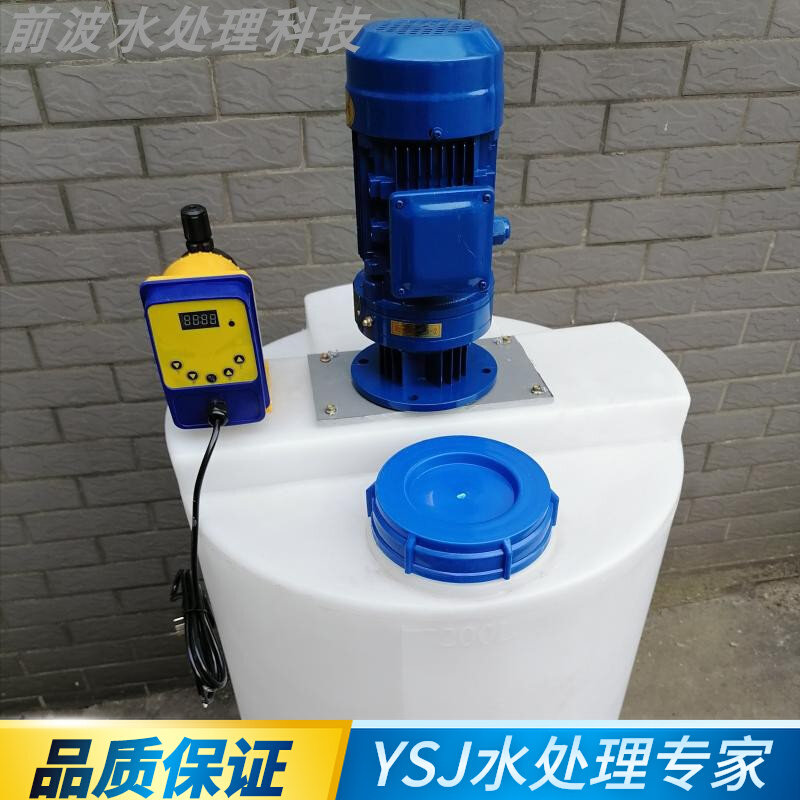 一体化加药装置 加药搅拌桶 搅拌机设备 PAC/PAM带计量泵立式圆桶,手表,配件,淘宝优惠券,粉丝福利购,淘宝优惠卷