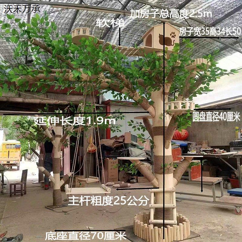 【特价清仓】猫爬架猫窝一体室外猫咪户外猫攀爬架家用,.室内