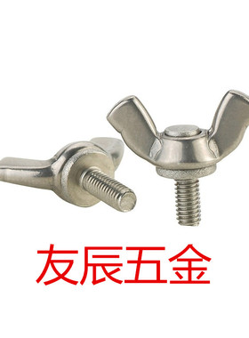 蝶型螺丝TBC01-M3/M4/M5-L6/L8/L10/L12/L15/L20/L25/L30/L35