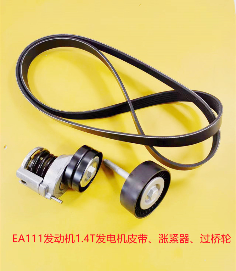 发动机宝来朗逸速腾明锐