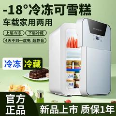 2024新款车载冰箱迷你小冰箱二人三人办公室家用特小型冷冻冷藏