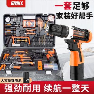 电动螺丝刀手电转钻手枪锂电钻工具箱套装 卡瓦尼手电钻家用充电式