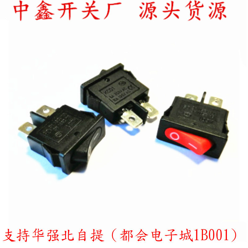 KCD1-110薄扁形船型开关2脚2档红黑6A250V9.5*21MM仪器仪表小开关