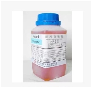 上海产HF 2型磁粉防锈剂 磁粉分散剂 磁粉消泡剂