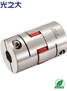 光之大GFCG星型梅花联轴器大扭矩膜片电机丝杆连轴器爪型弹性CPJC