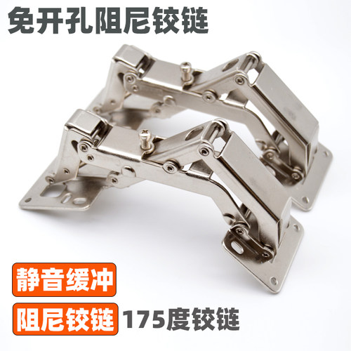 大角度型铰链异形折叠厚