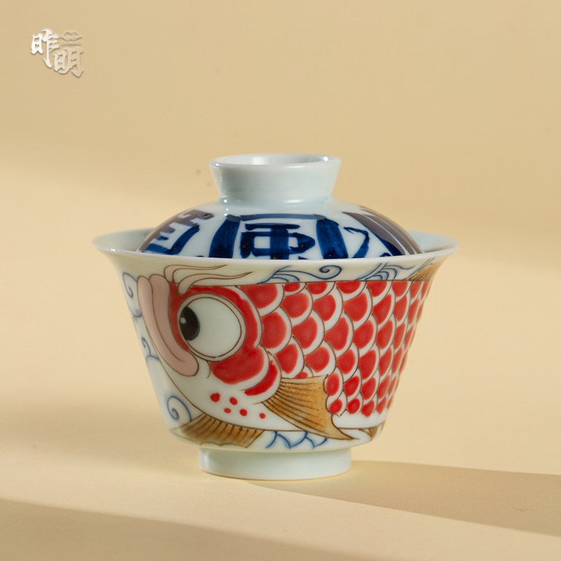 昨明陶瓷手绘顺风顺水龙鱼盖碗 釉下彩 国潮 中式 马蹄 茶道器具