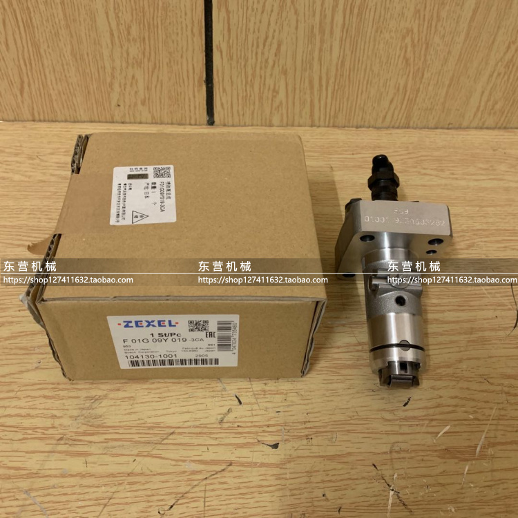（议价）五十铃4LE2 神钢SK75 SY75喷油泵8-98030569-0 104130-10