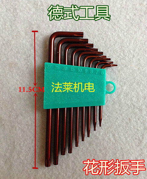 直销德式件套中孔梅花形