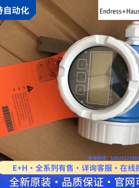 议价E+H 压力变送器 PMP51B-NLA3/0=PMP51B-NFBACBH6BD3PCEBH3JJ2