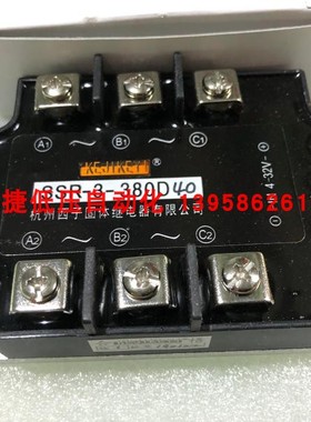 KEJIKEYI西子 SSR-3-380D40 三相交流固态继电器 SSR-3-480D40H G